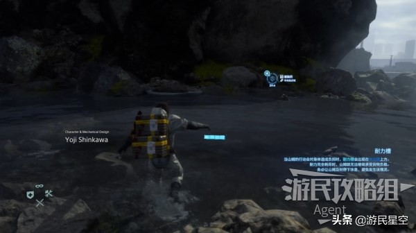 《死亡搁浅》订单1.派送健脑药图文攻略