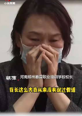 丧心病狂！男子在幼儿园持刀伤人致2死16伤【三分钟法治新闻全知道】