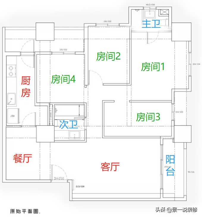 不顾反对，任性将96㎡4室改1室，入住后才知道有多爽