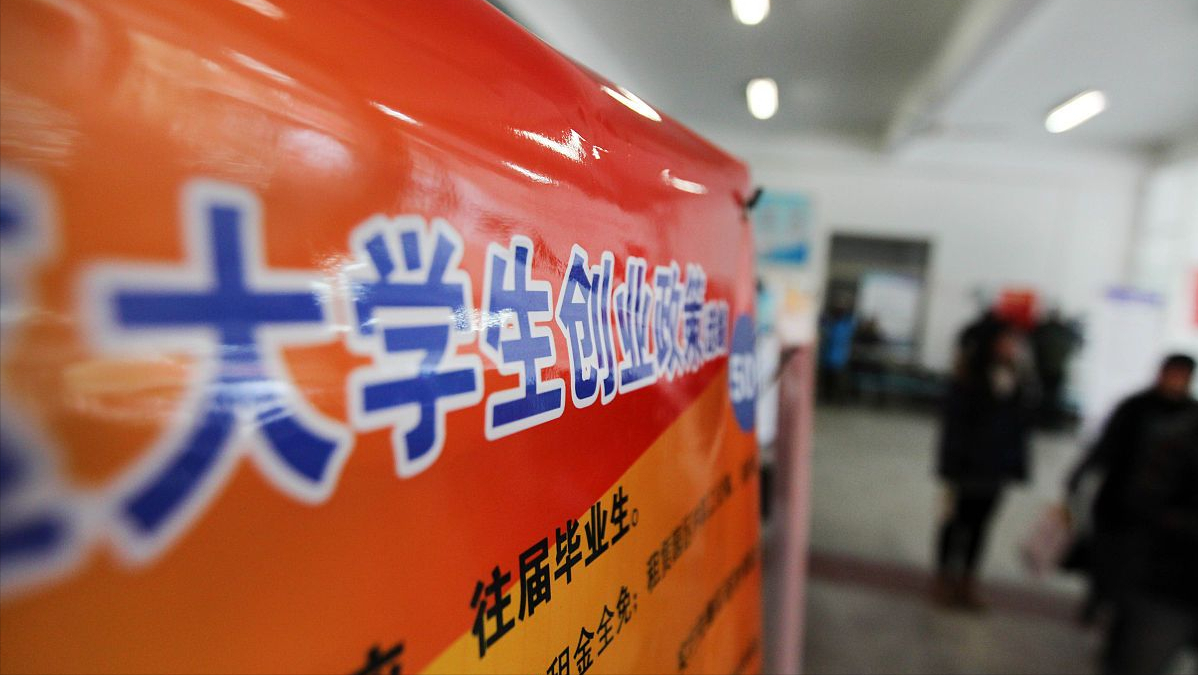 大学生创业要像谈恋爱一样，4个要素要牢记，过来人忠告