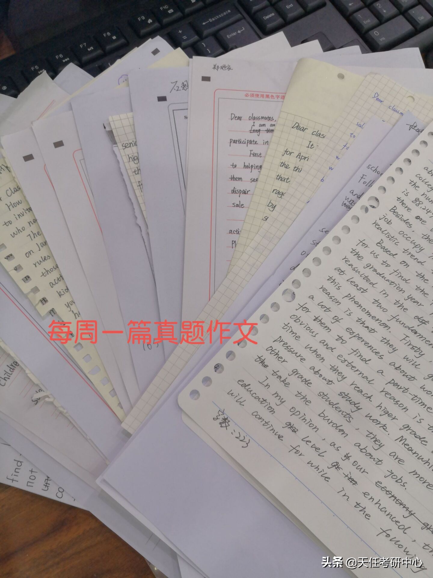 考研到底考什么？一篇文章转给小白备考的同学，收藏