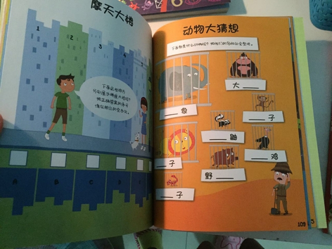 孩子做事分心、专注力差？6项有助提高孩子专注力的运动要多练