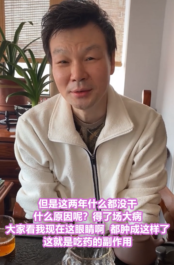 主持人李彬曝病情現狀！輾轉做檢查憔悴消瘦，和醫生度中秋仍樂觀