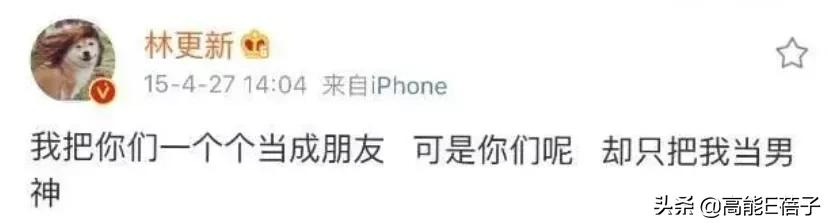 吴奇隆林更新“回忆杀”再现,但这次他们都变霸总?
