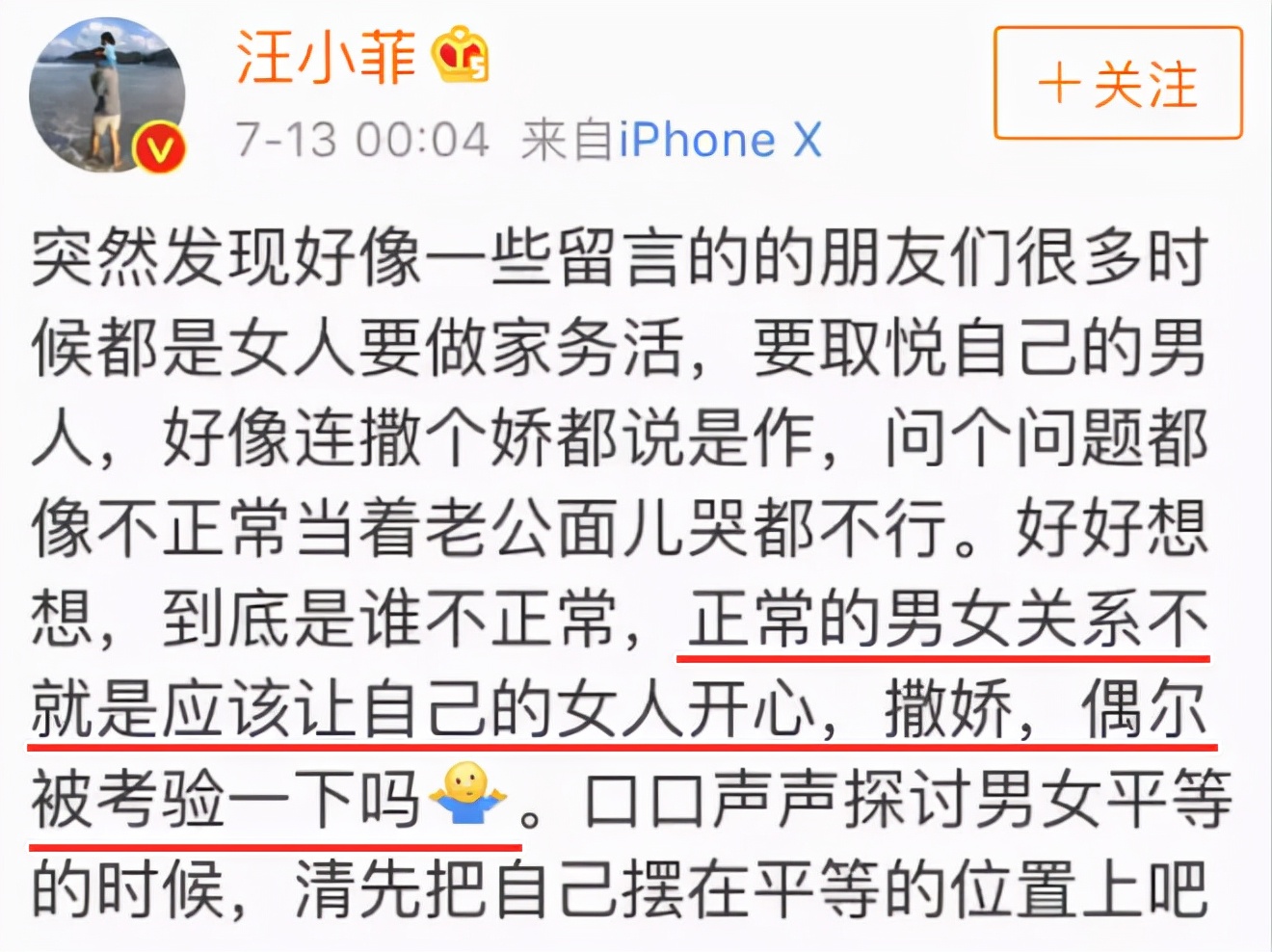 狙击安以轩，梦断张雨绮，大S的11年豪门婚姻落幕有啥好意外的？