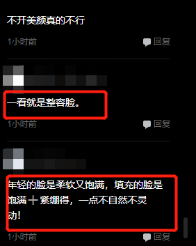 豆得儿近照曝光引争议，被指浓妆盖不住痘印，不复当年清纯模样