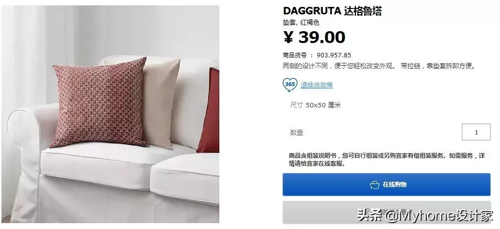 小户型布置,宜家买这5样就可以啦