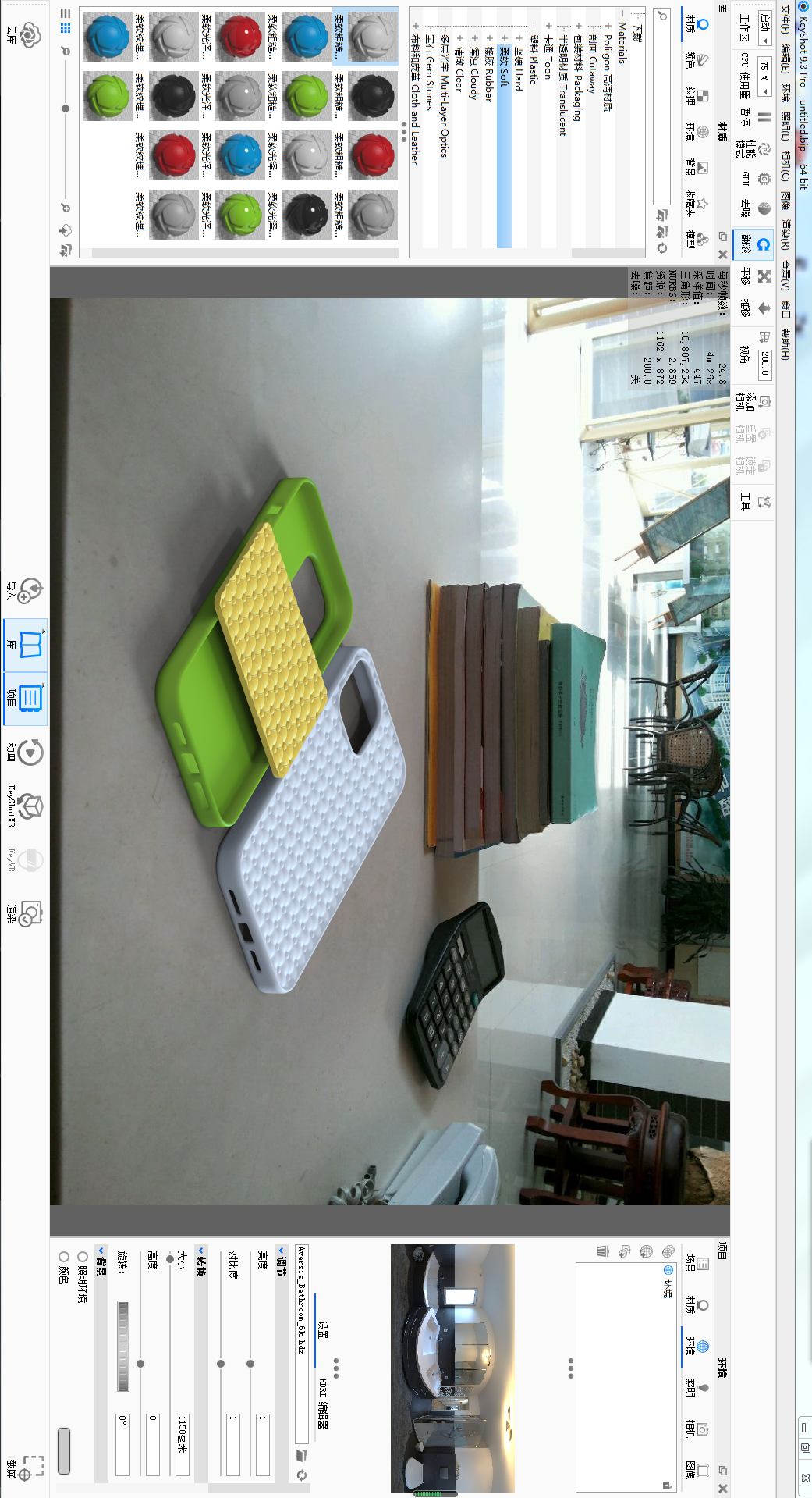 用SolidWorks画的iPhone 13 手机外壳纹理图案