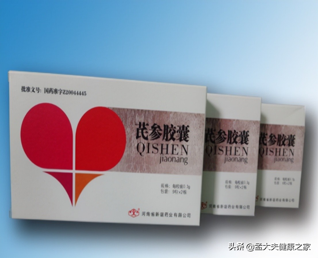 药物治疗是最基础的治疗手段;手术治疗,包括我们常说的心脏搭桥手术和