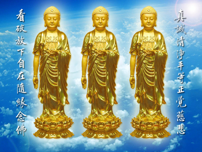 西方三圣 【阿弥陀三尊】西方三圣像