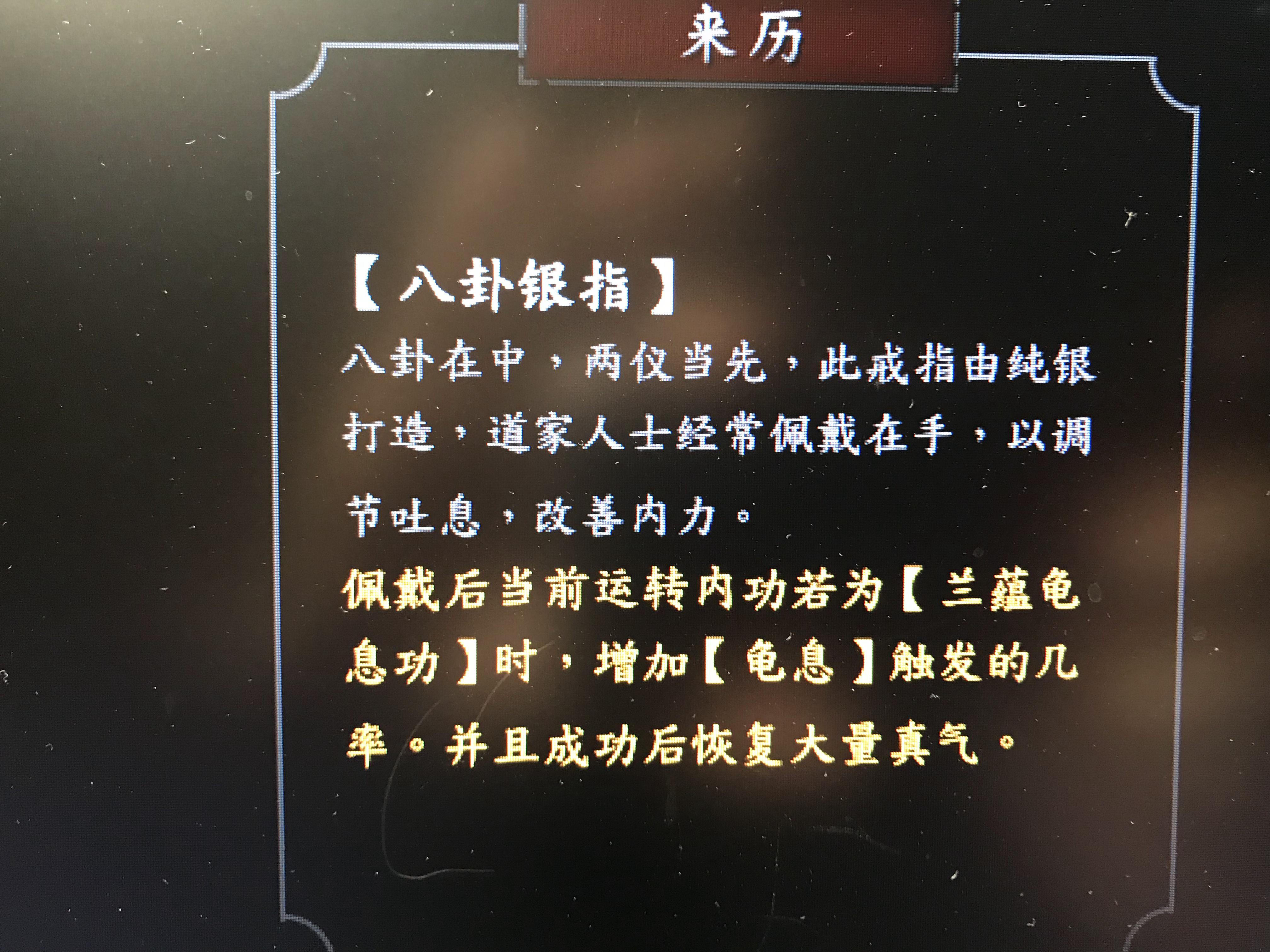 紫塞秋风最强剑法最强内功最强拳法掌法最强首饰详解