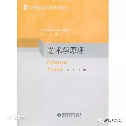 「四川师范大学艺术设计」解析+分数招生数+高分心得+优秀作品