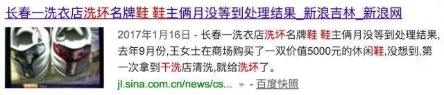 脏鞋瞬间干净的小窍门，不用水洗也能清理泥污？亲妈用了都说好