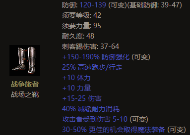 暗黑2重制版离线模式，纯手打、收集控，保姆级开荒攻略法师篇