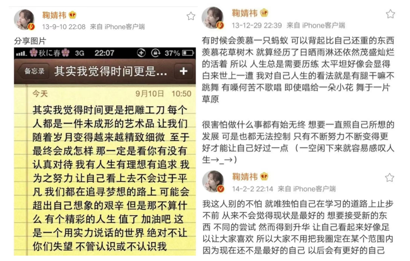 杨洋迪丽热巴安的什么心？是想笑死我吗？