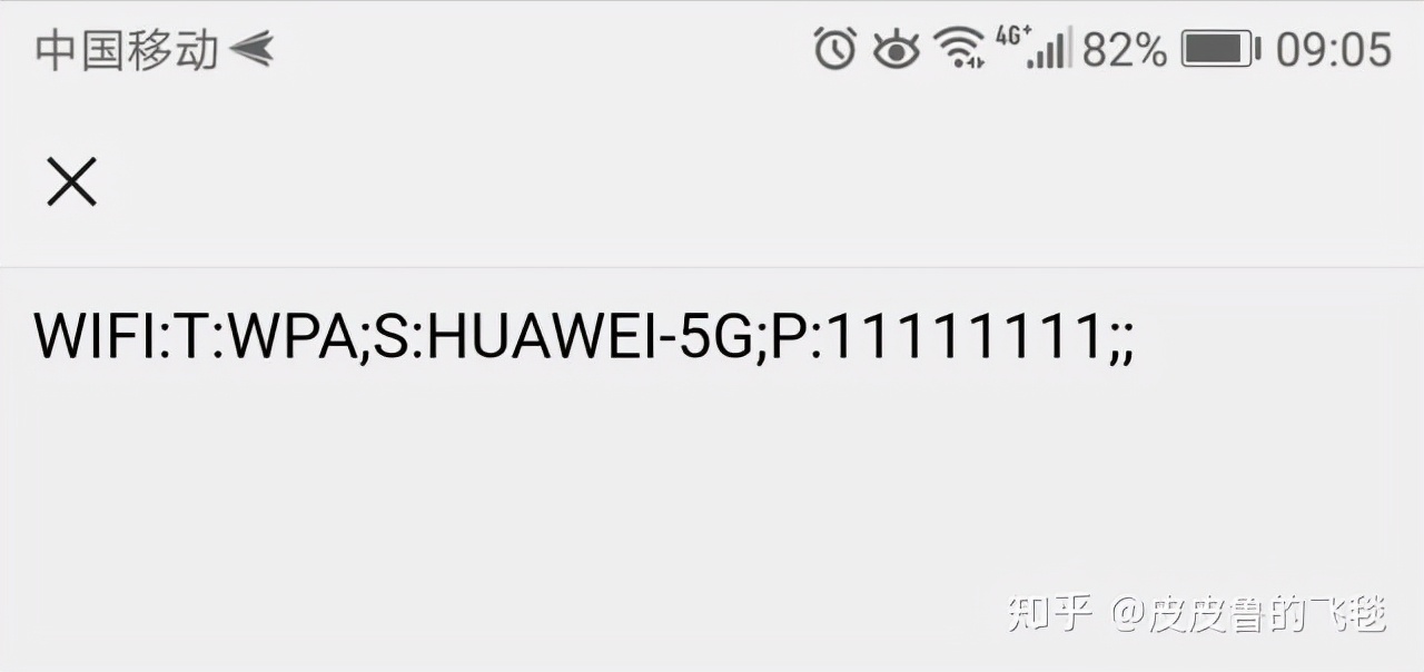 自家wifi密码忘了怎么办（3种找回无线密码的方法）