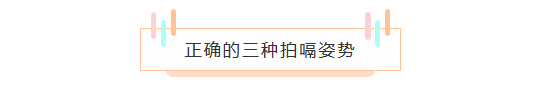 顺产、剖腹产宝妈喂奶姿势大不同，适合你的才不会疼