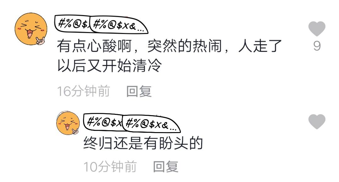 幸福！简单的早晨，忙碌的许妈和姚爸，感性网友：热闹之后是清冷
