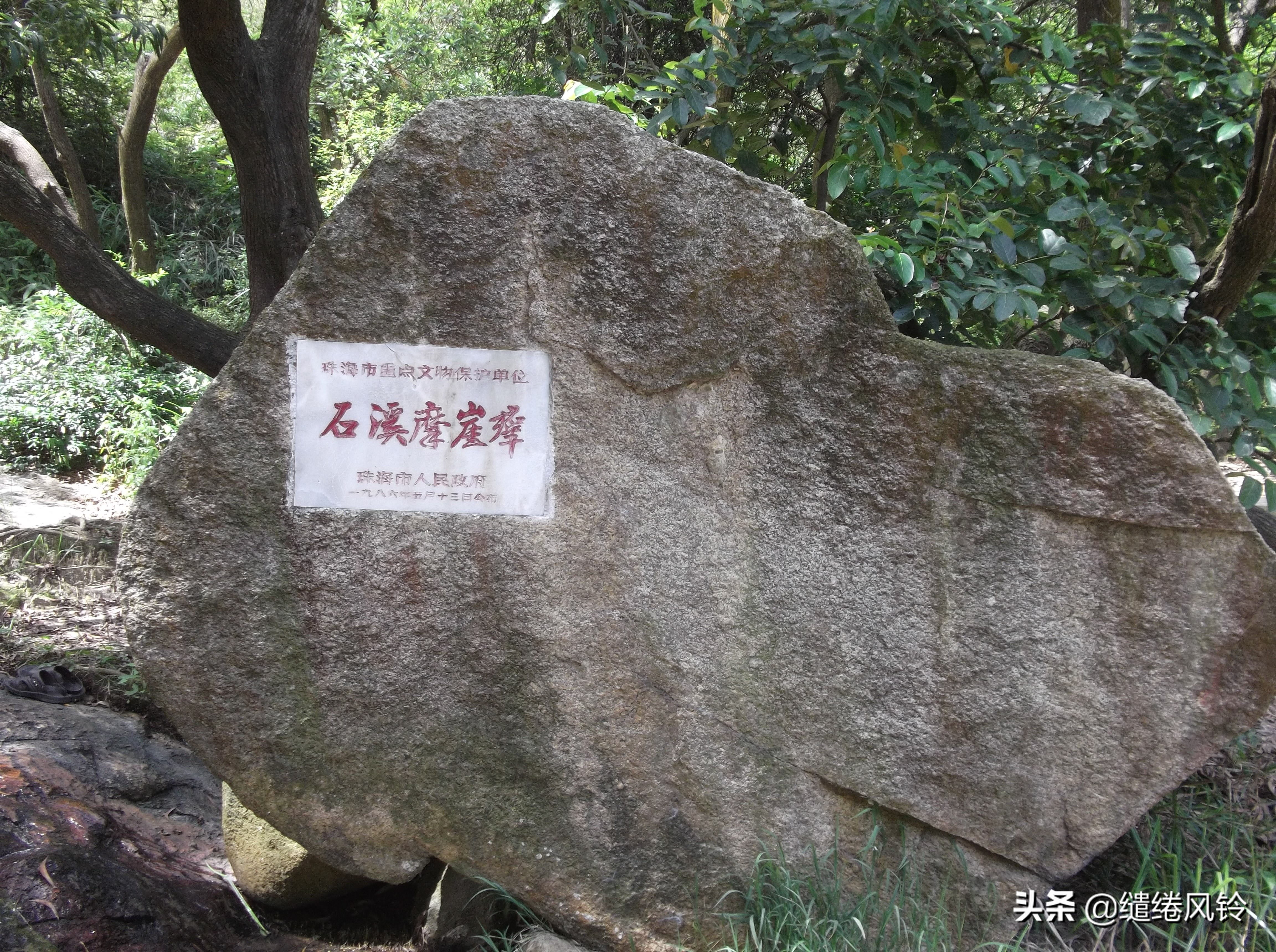 书法冠场——香山著名书法家鲍俊“宗祠”、“庙宇”书法集锦