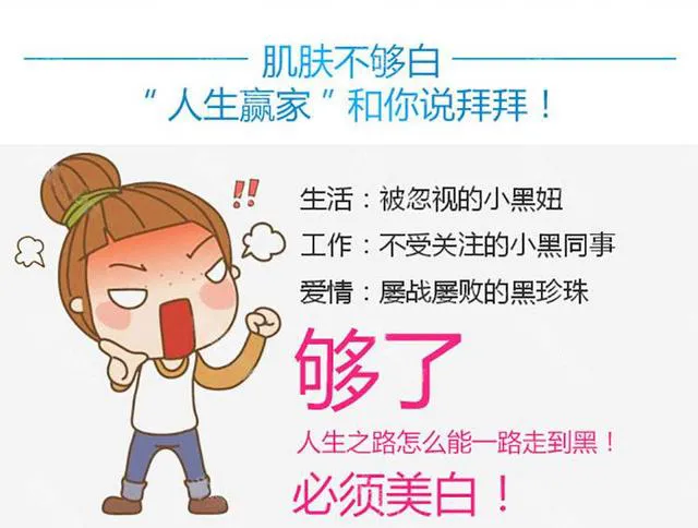 大S一直以来强推的美白针说不清哪里好?但就是每个人都想要?