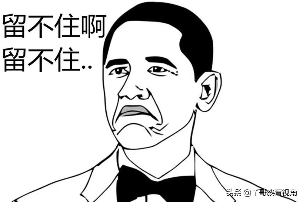 期末到了，给辞职的老师几点期望和祝福