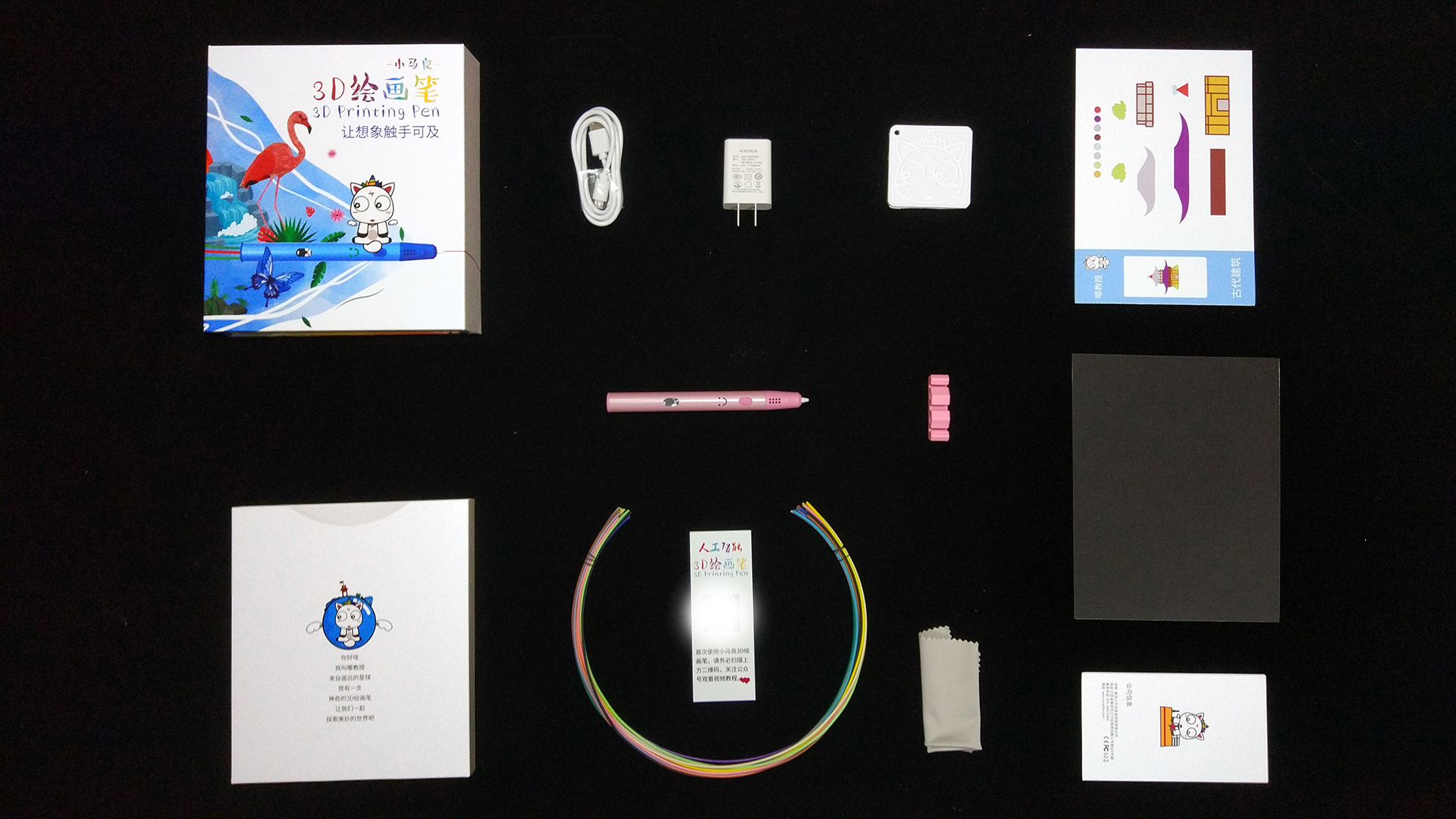 小孩子的新玩具，让梦变成现实——小马良3D打印笔体验