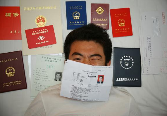 大学中，这3本证书含金量很高，拥有一本就相当于多了一个机会