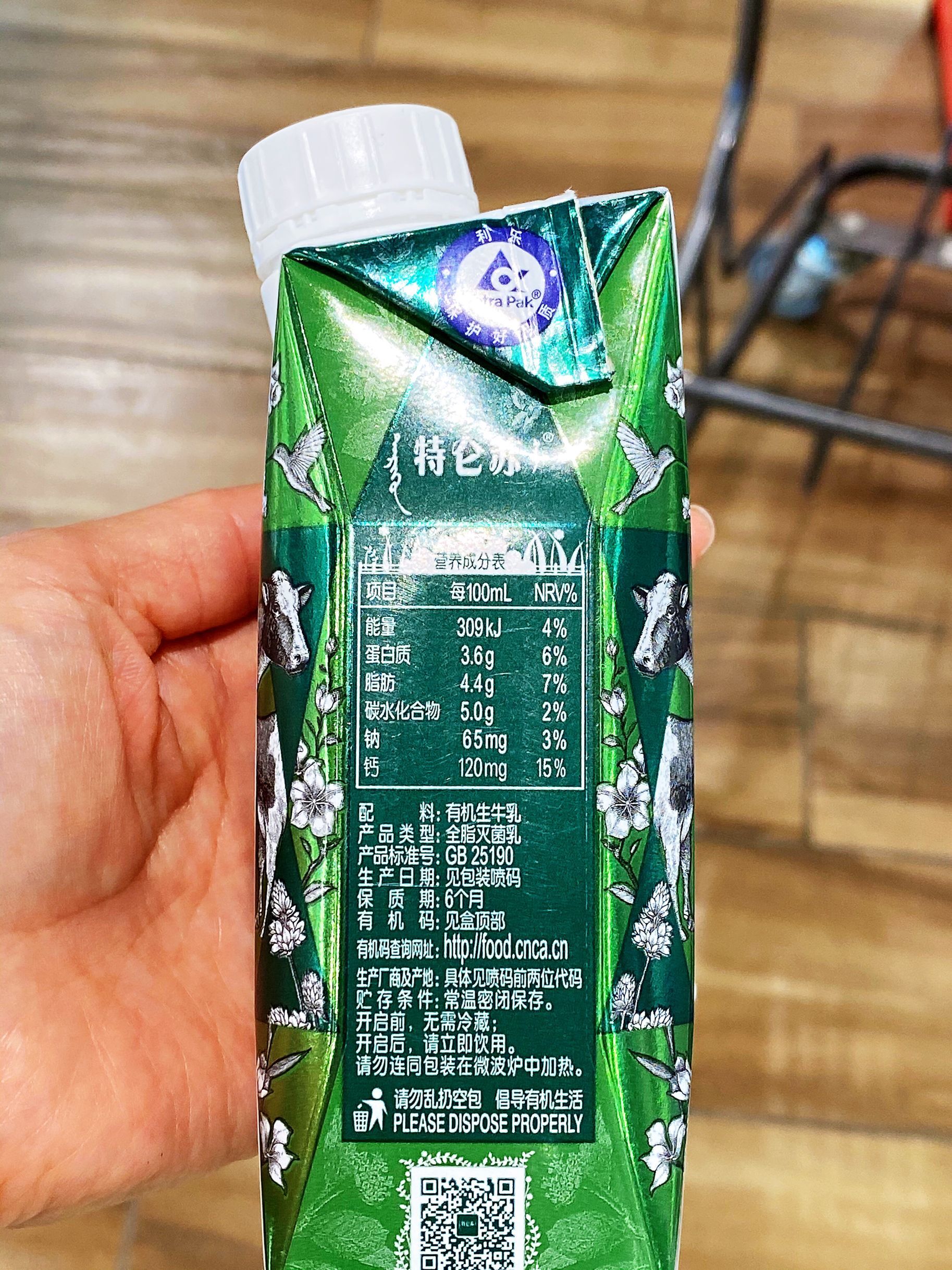 這幾款牛奶怎麼選?配料相同,都是500毫升,為什麼光明比三元貴