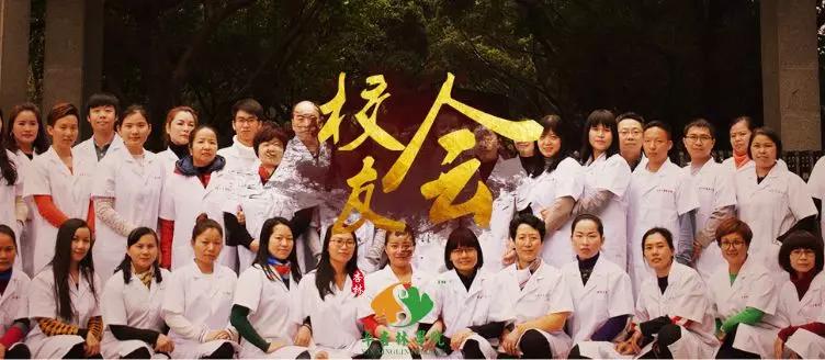 99％你了解后都想选择的中医职业培训学校