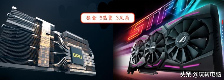 电脑游戏显卡知识扫盲，NVIDIA和AMD买啥牌子好？什么型号更值？