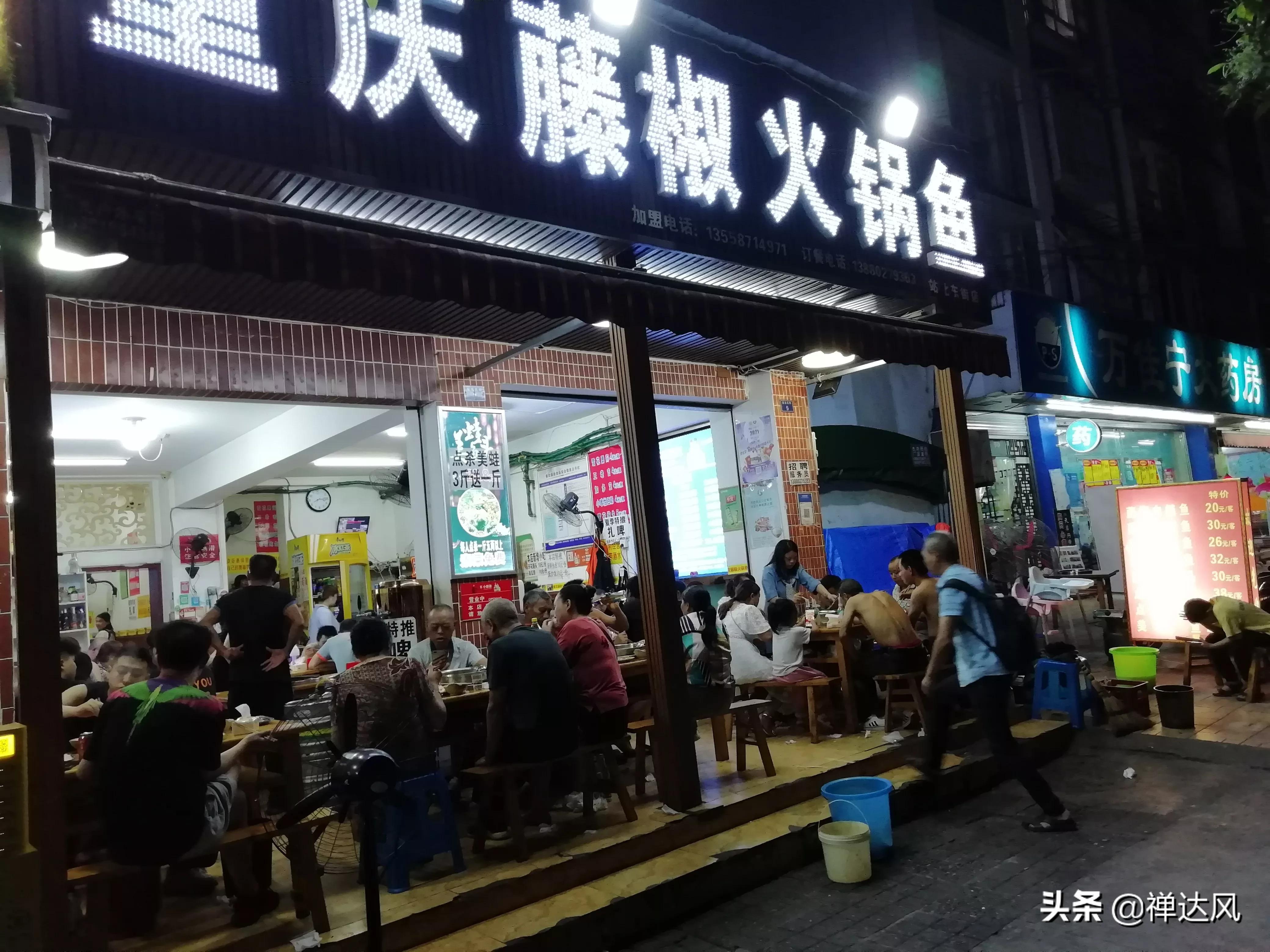 成都—泸定—磨西—康定