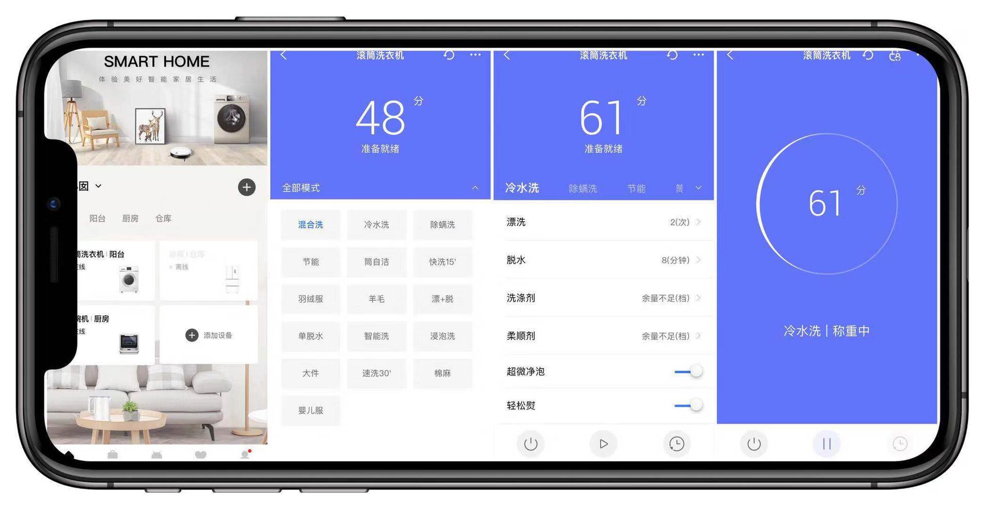超微泡水魔方自动投放大容量，2019最新款小天鹅洗衣机详细评测