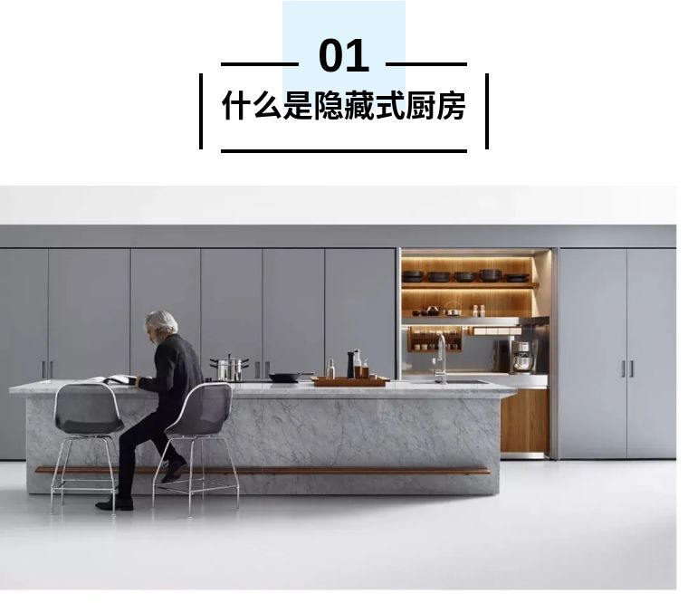 科普 ▎厨房也能隐藏？隐藏式厨房该怎样设计 ▎南京装修