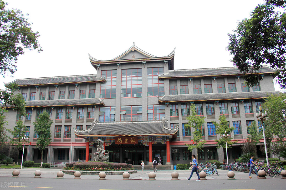 2021年四川大学本科招生计划8633人，四川省内占27%，重庆占8.2%