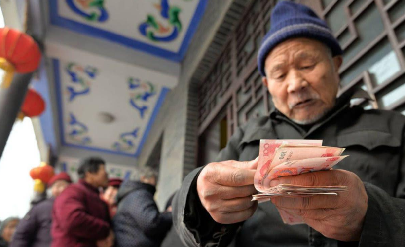 6月起，部分人员养老金暂停发放，看看你是否在内