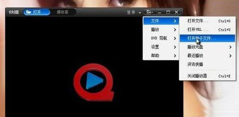 qsed文件怎么打开