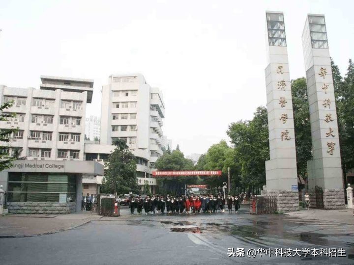 院士坐镇！华中科技大学聚焦芯片、工程智造、医学等关键领域，实力瞩目！