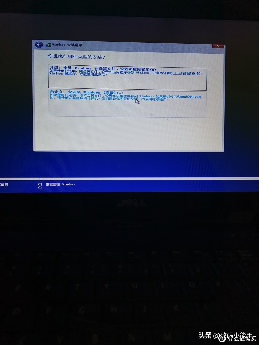 不整虚的！手把手教你用换脸盆的古董电脑安装Windows 11系統