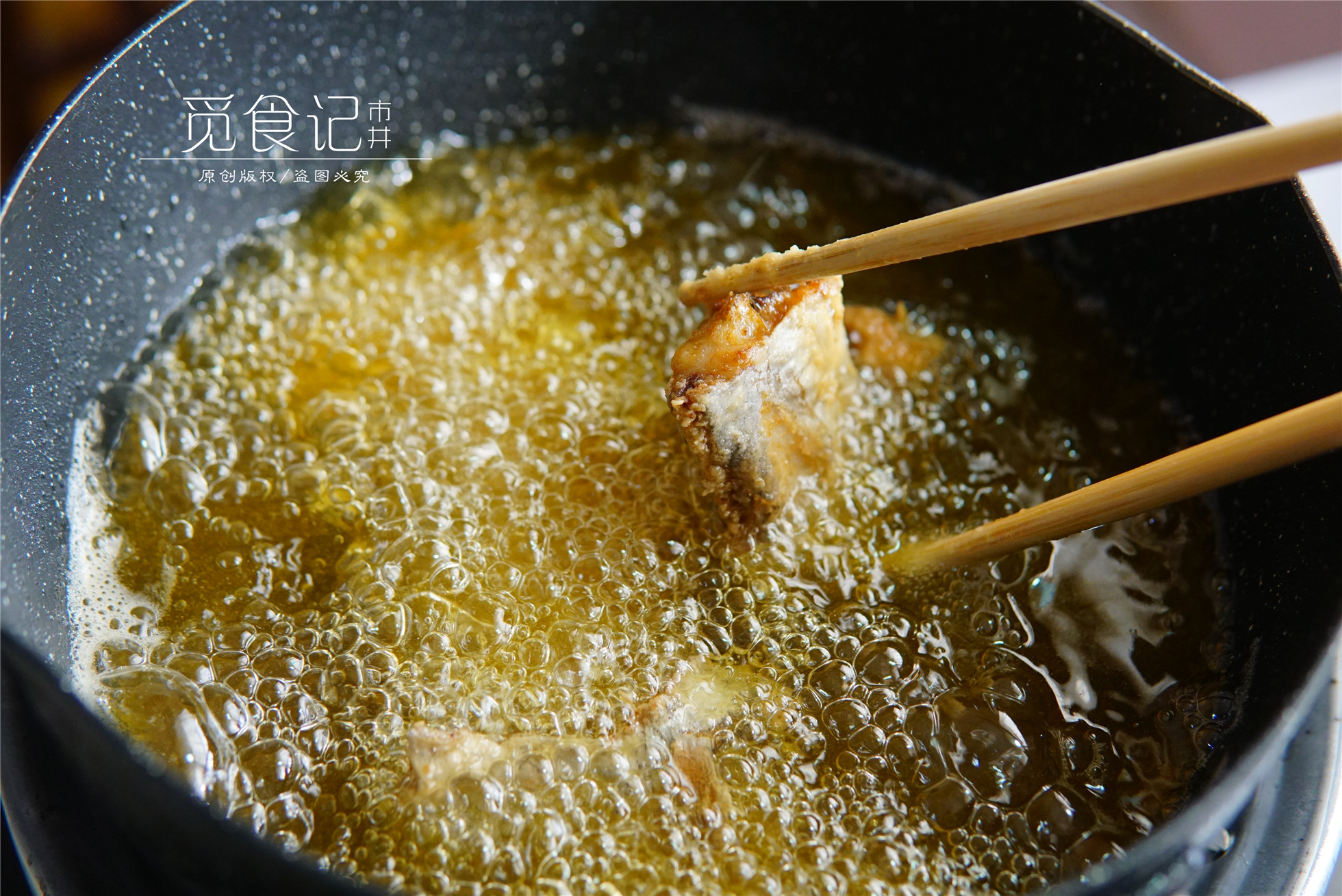 这样炸的带鱼，鱼肉紧实、不腥、鲜嫩，用面浆还是面粉很关键！