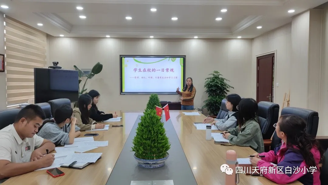 养习惯 建班风 促成长——白沙小学“宁桂香班主任名师工作室”活动
