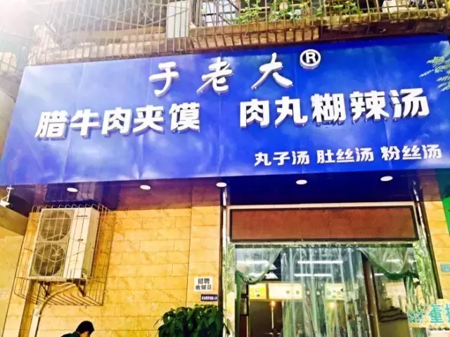 西安这个地方，是多少人的梦想婚礼之地