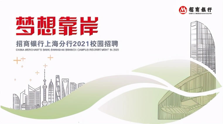 “金三银四”即将打响，您有一份春招汇总待查收