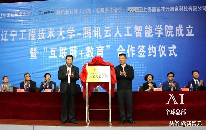 昌平火了！北大建立人工智能新校区，规划用地1025亩