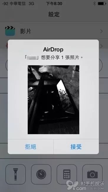 这位同学，可以把你iPhone手机上的Airdrop打开吗？