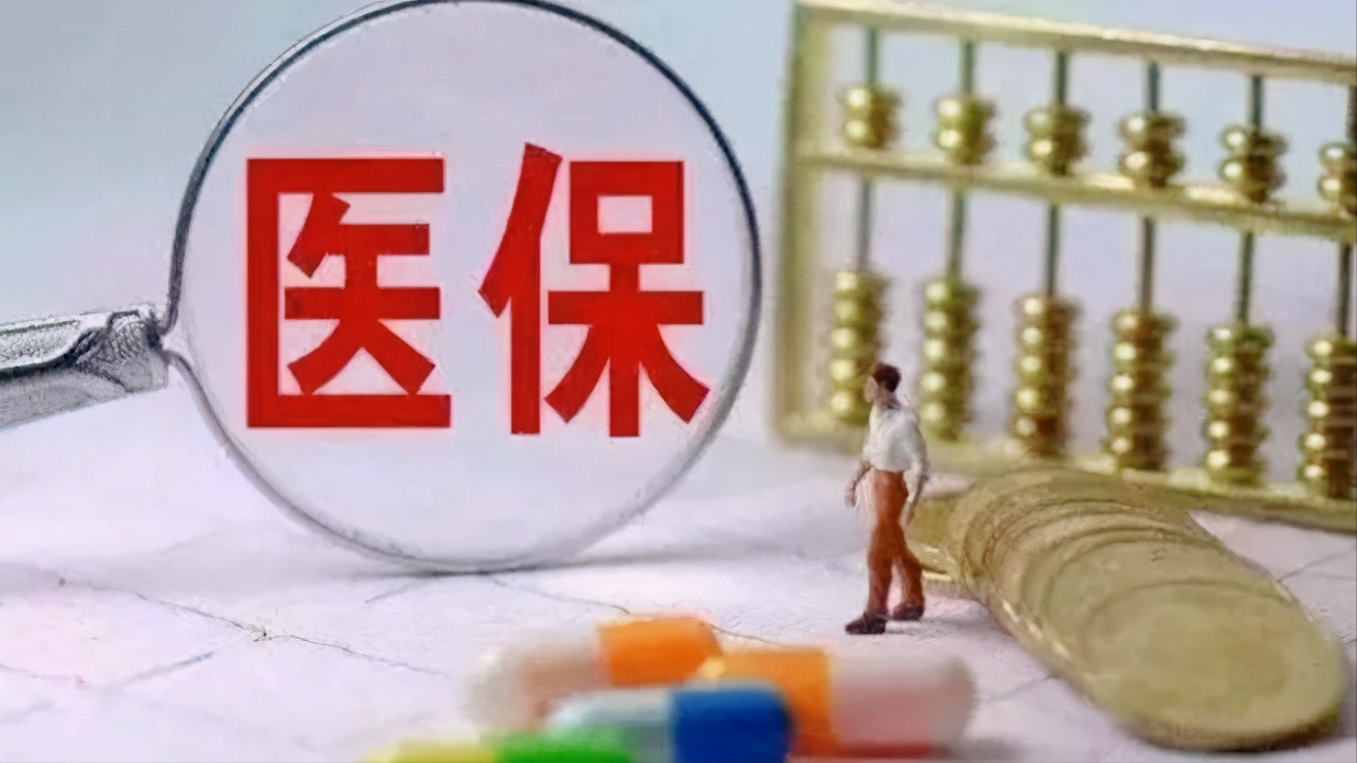 职工医保作为我们美好生活的一部分，那么职工医保是怎么使用的？