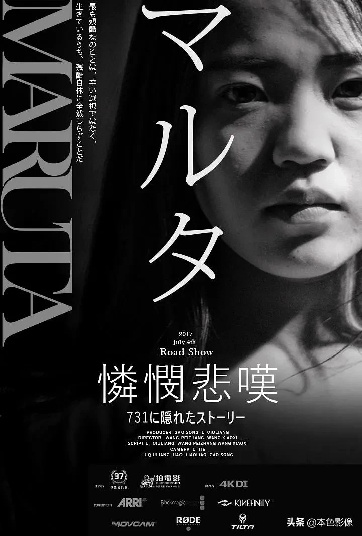 九百部国产战争电影（2）