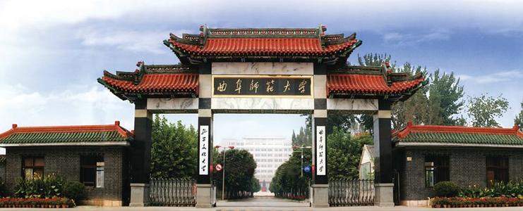 曲阜师范大学2019年各省市分专业录取分数明细，建议收藏