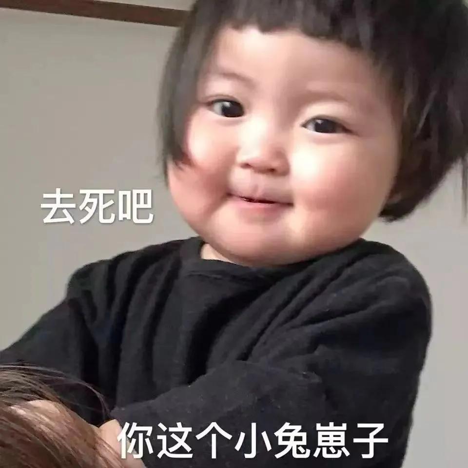 表情包：你妈妈让你嫁给我