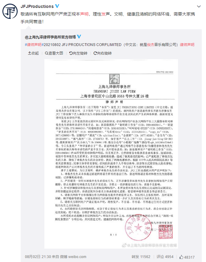 被初恋误以为是穷光蛋，苦追田馥甄“求婚”金莎，林俊杰的绯闻史