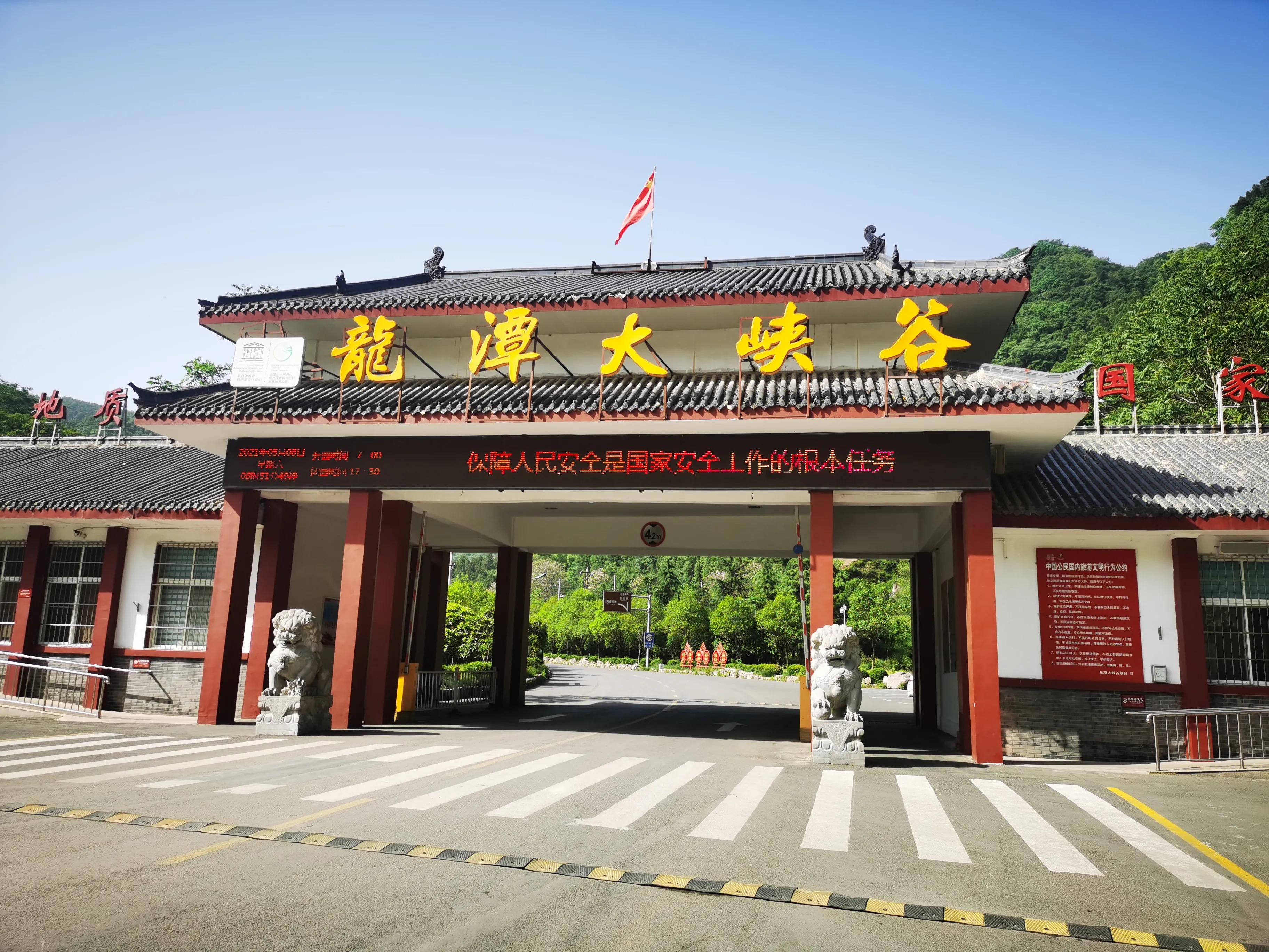 龙潭大峡谷在哪(洛阳龙潭大峡谷,古海奇峡地质画廊,景色不输红石峡,却